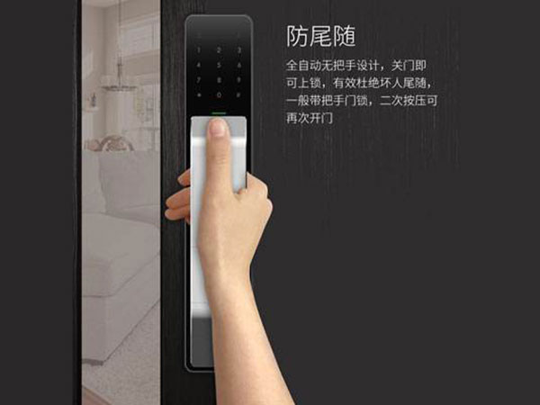 琅琊24小时上门开锁公司